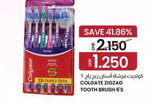 COLGATE Toothbrush  in KM Trading  in Oman - Muscat