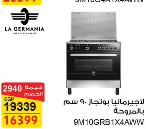 LA GERMANIA Gas Cooker/Cooking Range  in Fathalla Market  in Egypt - Cairo