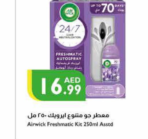  Air Freshner  in Istanbul Supermarket in UAE - Ras al Khaimah
