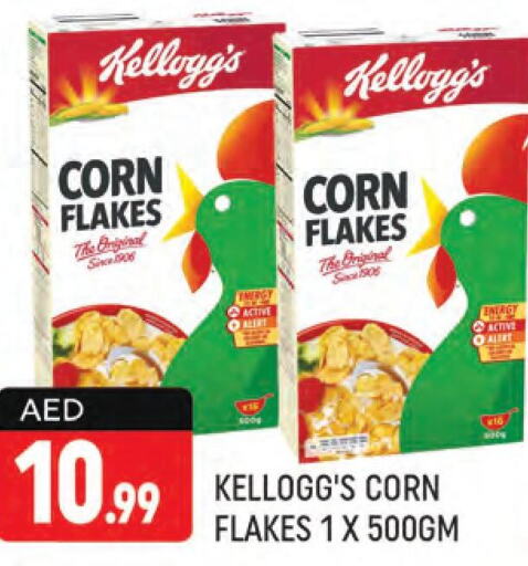 KELLOGGS Corn Flakes  in Shaklan  in UAE - Dubai