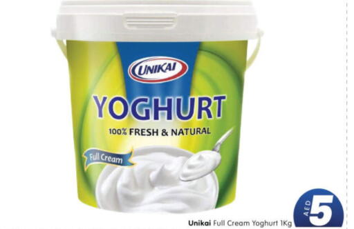 UNIKAI Yoghurt  in هايبر ماركت المدينة in الإمارات العربية المتحدة , الامارات - أبو ظبي