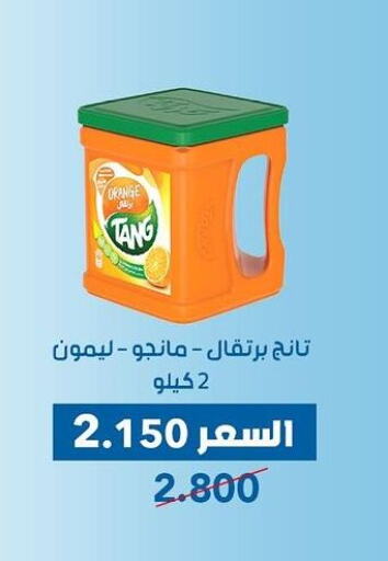 TANG   in Dahiyat Abdullah Al Salem and Mansourieh Cooperative Society in Kuwait - Ahmadi Governorate