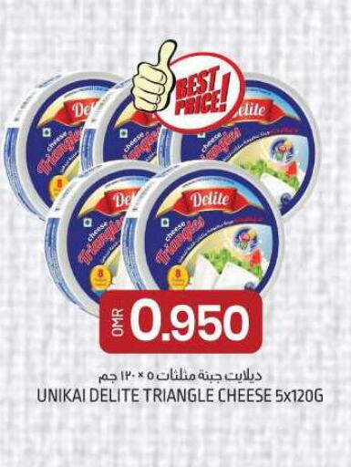  Triangle Cheese  in KM Trading  in Oman - Muscat