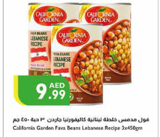 HEINZ Fava Beans  in Istanbul Supermarket in UAE - Ras al Khaimah