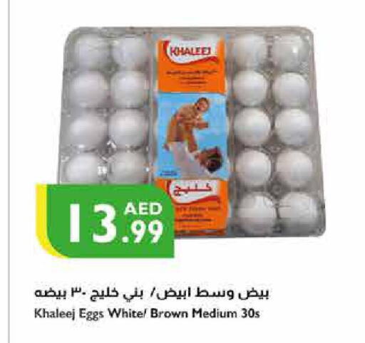  in Istanbul Supermarket in UAE - Al Ain