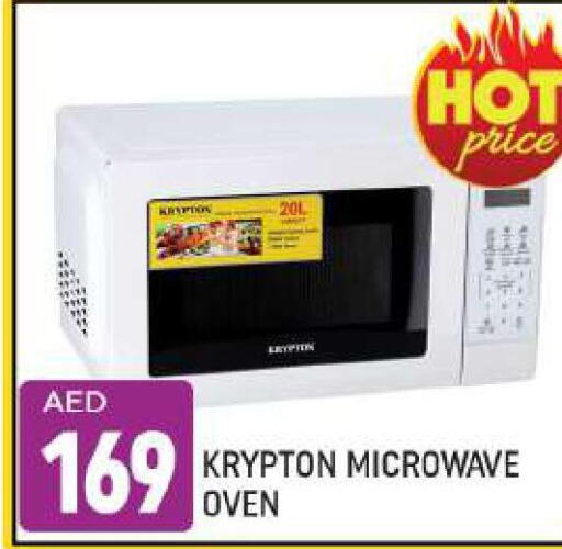 KRYPTON Microwave Oven  in Shaklan  in UAE - Dubai