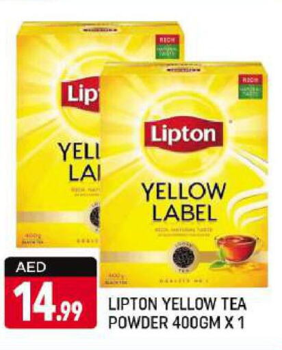 Lipton Tea Powder  in Shaklan  in UAE - Dubai