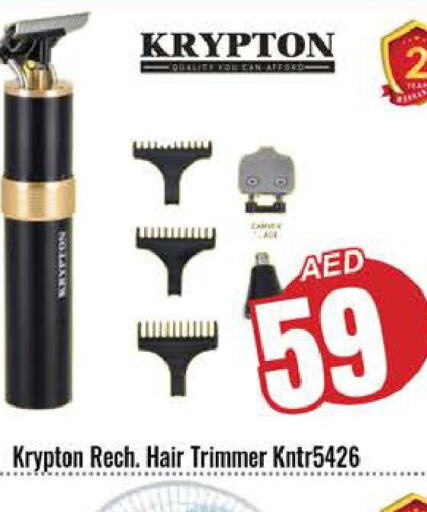KRYPTON Remover / Trimmer / Shaver  in PASONS GROUP in UAE - Dubai