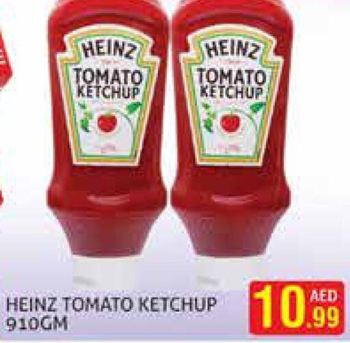 HEINZ Tomato Ketchup  in Palm Centre LLC in UAE - Sharjah / Ajman