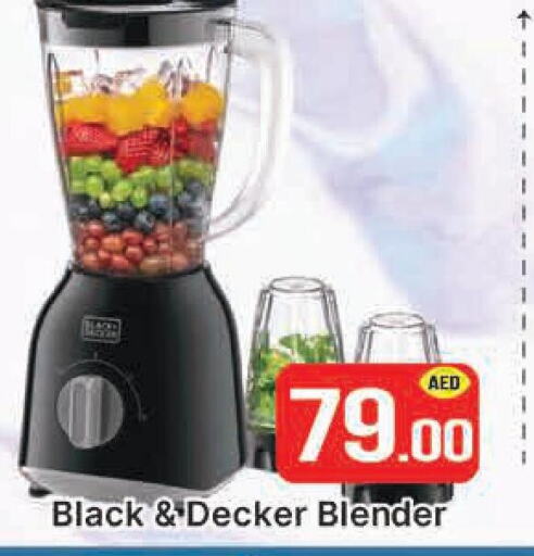 BLACK+DECKER Mixer / Grinder  in المدينة in الإمارات العربية المتحدة , الامارات - دبي
