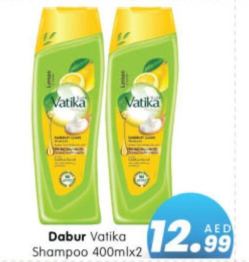 VATIKA Shampoo / Conditioner  in هايبر ماركت المدينة in الإمارات العربية المتحدة , الامارات - أبو ظبي
