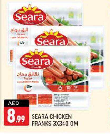 SEARA Chicken Franks  in Shaklan  in UAE - Dubai