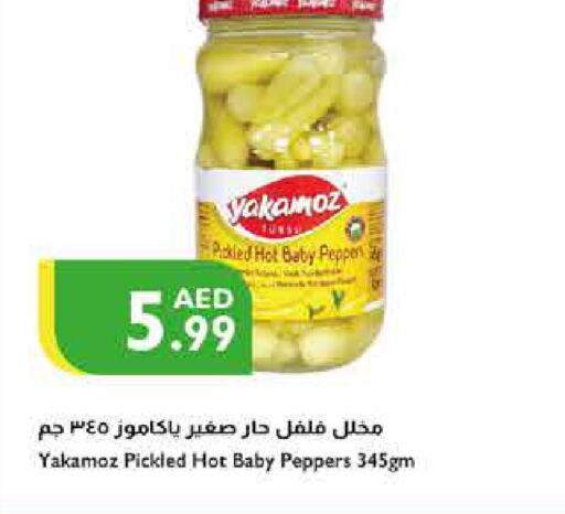  Pickle  in إسطنبول سوبرماركت in الإمارات العربية المتحدة , الامارات - ٱلْعَيْن‎