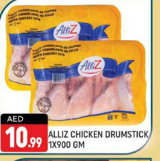 ALLIZ Chicken Drumsticks  in شكلان ماركت in الإمارات العربية المتحدة , الامارات - دبي