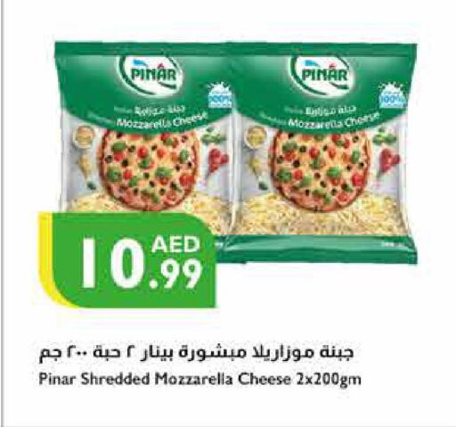 PINAR Mozzarella  in إسطنبول سوبرماركت in الإمارات العربية المتحدة , الامارات - ٱلْعَيْن‎