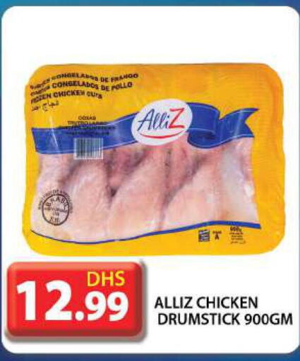 ALLIZ Chicken Drumsticks  in Grand Hyper Market in UAE - Dubai
