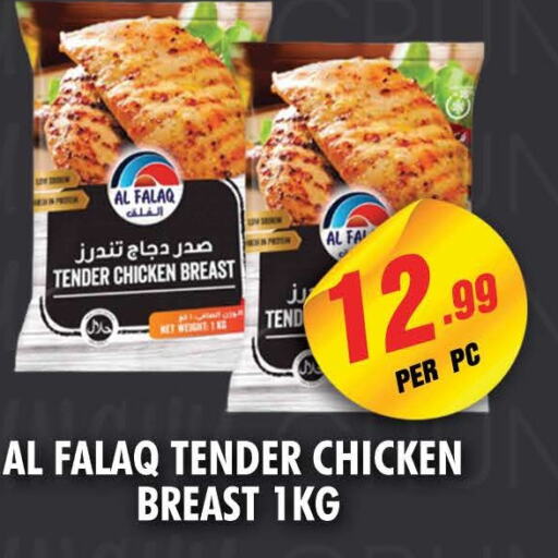  Chicken Breast  in نايت تو نايت in الإمارات العربية المتحدة , الامارات - الشارقة / عجمان