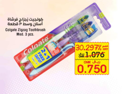 COLGATE Toothbrush  in Al Amri Center in Oman - Muscat