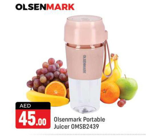 OLSENMARK Juicer  in شكلان ماركت in الإمارات العربية المتحدة , الامارات - دبي