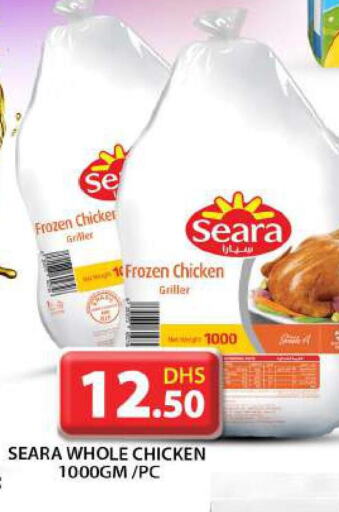 SEARA Frozen Whole Chicken  in Grand Hyper Market in UAE - Abu Dhabi