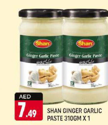 SHAN Garlic Paste  in شكلان ماركت in الإمارات العربية المتحدة , الامارات - دبي
