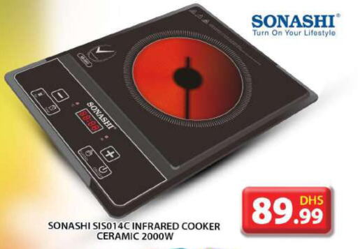 SONASHI Infrared Cooker  in جراند هايبر ماركت in الإمارات العربية المتحدة , الامارات - أبو ظبي