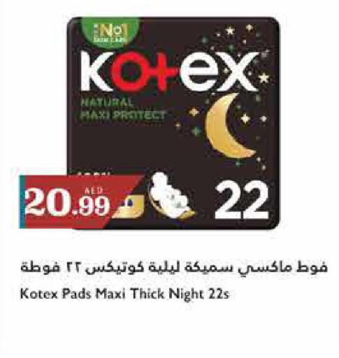 KOTEX   in Trolleys Supermarket in UAE - Sharjah / Ajman