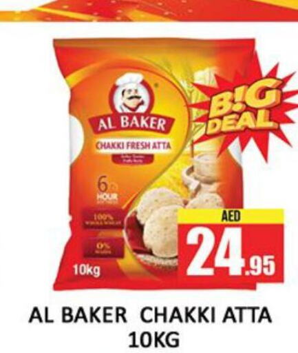 AL BAKER Atta  in Al Madina  in UAE - Sharjah / Ajman