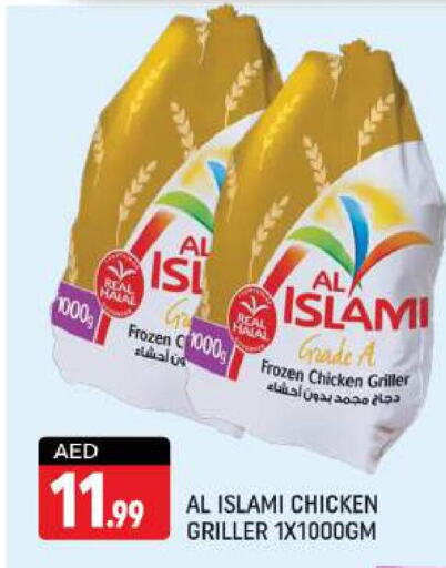 AL ISLAMI Frozen Whole Chicken  in شكلان ماركت in الإمارات العربية المتحدة , الامارات - دبي