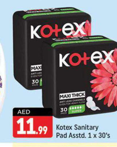 KOTEX   in شكلان ماركت in الإمارات العربية المتحدة , الامارات - دبي