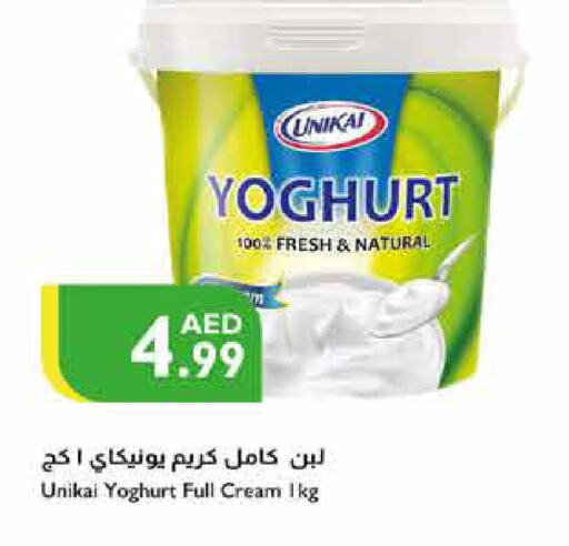 UNIKAI Yoghurt  in إسطنبول سوبرماركت in الإمارات العربية المتحدة , الامارات - ٱلْعَيْن‎