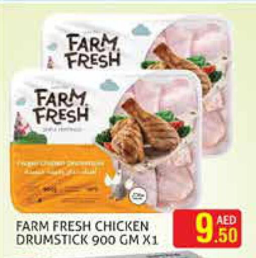 FARM FRESH Chicken Drumsticks  in Palm Centre LLC in UAE - Sharjah / Ajman