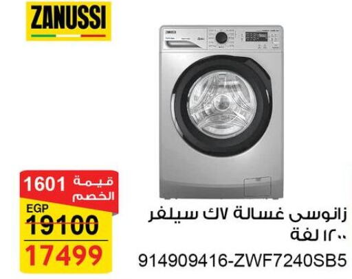 ZANUSSI Washer / Dryer  in فتح الله in Egypt - القاهرة