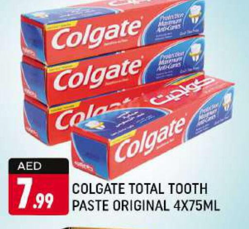 COLGATE Toothpaste  in Shaklan  in UAE - Dubai