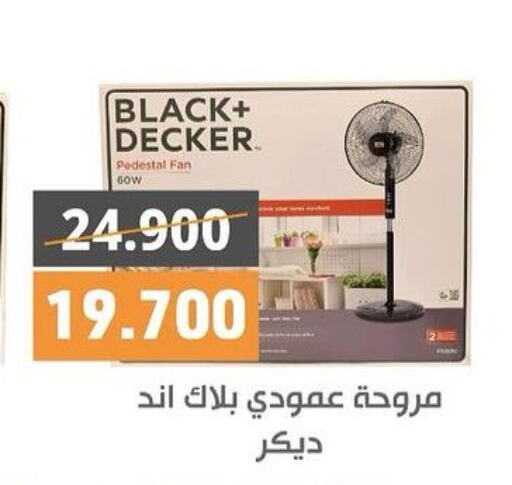 BLACK+DECKER Fan  in جمعية الرميثية التعاونية in الكويت - مدينة الكويت