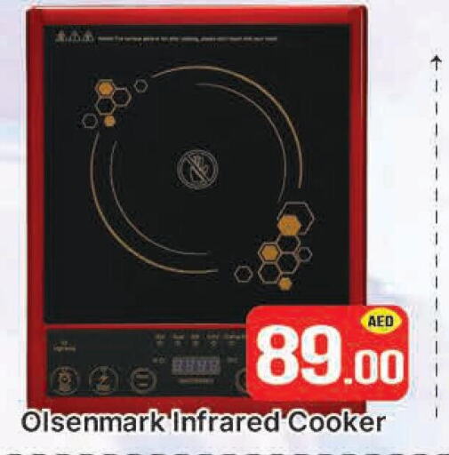 OLSENMARK Infrared Cooker  in AL MADINA (Dubai) in UAE - Dubai