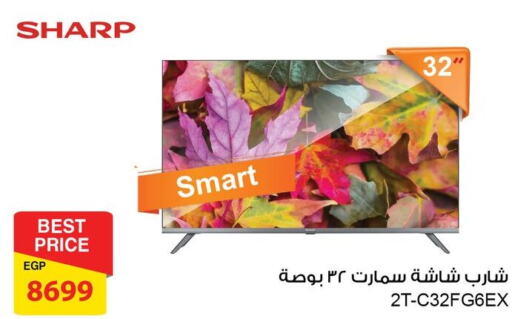 SHARP Smart TV  in Fathalla Market  in Egypt - Cairo