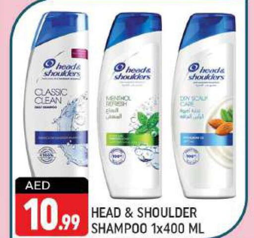 HEAD & SHOULDERS Shampoo / Conditioner  in شكلان ماركت in الإمارات العربية المتحدة , الامارات - دبي
