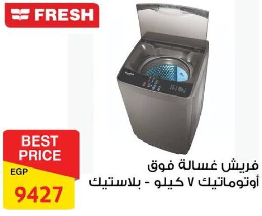 FRESH Washer / Dryer  in فتح الله in Egypt - القاهرة