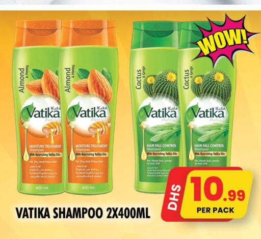  Shampoo / Conditioner  in NIGHT TO NIGHT DEPARTMENT STORE in UAE - Sharjah / Ajman