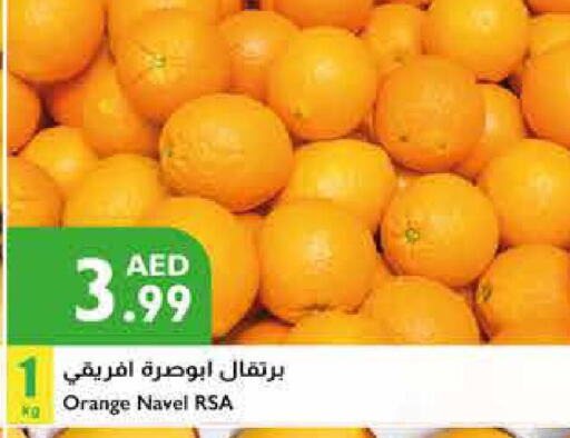  Orange  in Istanbul Supermarket in UAE - Ras al Khaimah