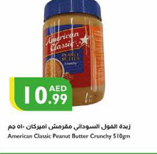 AMERICAN CLASSIC Peanut Butter  in Istanbul Supermarket in UAE - Ras al Khaimah