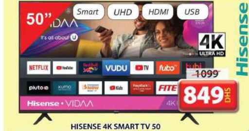 HISENSE Smart TV  in جراند هايبر ماركت in الإمارات العربية المتحدة , الامارات - الشارقة / عجمان