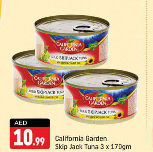 CALIFORNIA GARDEN Tuna - Canned  in شكلان ماركت in الإمارات العربية المتحدة , الامارات - دبي