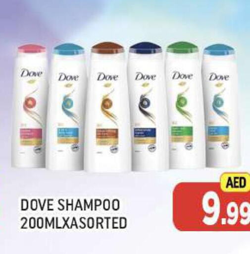 DOVE Shampoo / Conditioner  in AL MADINA (Dubai) in UAE - Dubai