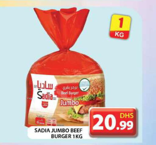 SADIA   in Grand Hyper Market in UAE - Abu Dhabi