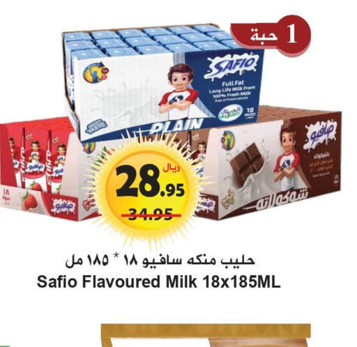 SAFIO Flavoured Milk  in هايبر بشيه in مملكة العربية السعودية, السعودية, سعودية - جدة