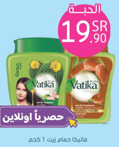VATIKA Hair Oil  in  النهدي in مملكة العربية السعودية, السعودية, سعودية - وادي الدواسر