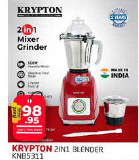 KRYPTON Mixer / Grinder  in PASONS GROUP in UAE - Dubai