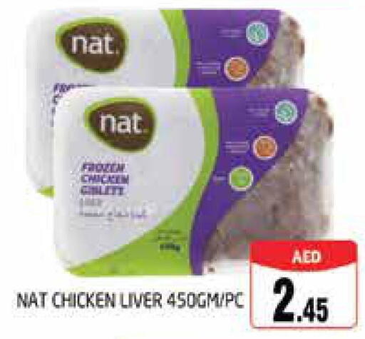 NAT Chicken Liver  in PASONS GROUP in UAE - Dubai